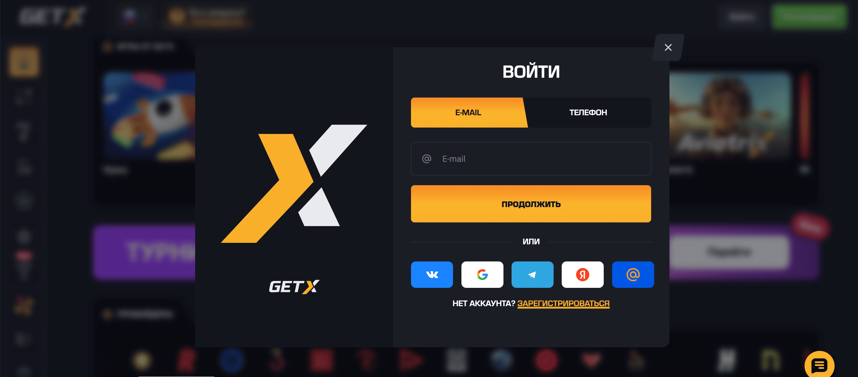 Гетикс — игры на официальном сайте, актуальные зеркала